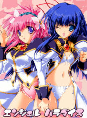(C67) [Magic Private Eye (Mitsuki Mantarou)] Angel Paradise (Galaxy Angel) [Decensored]