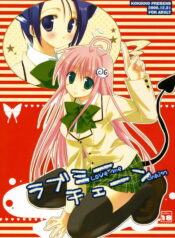 (C71) [Kokikko (Sesena Yau)] Love Me Chain (To Love-Ru)