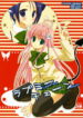 (C71) [Kokikko (Sesena Yau)] Love Me Chain (To Love-Ru)