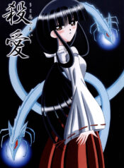 InuYasha – Koroshiai