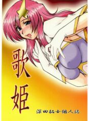 [Parupunte (Fukada Takushi)] Uta Hime (Gundam SEED DESTINY)