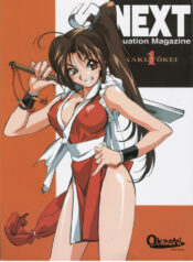 (CR26) [Okachimentaiko Seisakushitsu (Various)] NEXT Situation Magazine 1 Kakutoukei (Various)