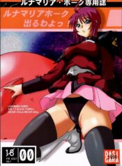 (CR37) [Dashigara 100% (Minpei Ichigo)] Lunamaria Hawke Deru wa yo! (Gundam SEED DESTINY)