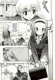 [Matsumoto Drill Kenkyuujo] Manken no Fujiki-san | Manga Study's Fujiki-san (COMIC Megastore 2007-04) [English] [desudesu]