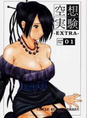 Kuusou Zikken -Extra- Vol. 1 (Final Fantasy X‎) [English] [Rewrite]