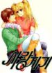 A Love Guard (HWANG Mi Ri)