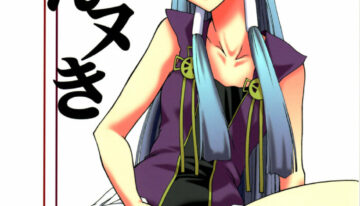 (SC41) [F-A (Honoutsukai)] KanNuki (Kannagi)