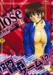 [Ooi Hanimaru] Lose Vol.1