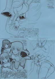 [Libido (Omoutubo)] Zettai Ryouiki (Starship Operators)