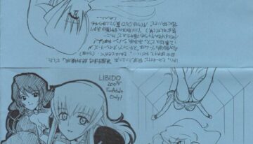 [Libido (Omoutubo)] Zettai Ryouiki (Starship Operators)