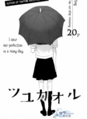 A Love Story in Moist Rainy Days