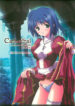 (C67) [Ark Emerald (Nanase Mizuho)] Cathedral (Ragnarok Online)