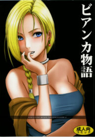 Bianca's Tale (Dragon Quest V) [English] [Rewrite]