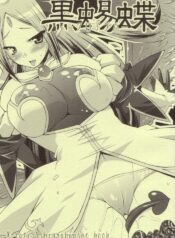 (SC34) [gos to vi (Utamaro)] Kuroageha (Shinrabansho)