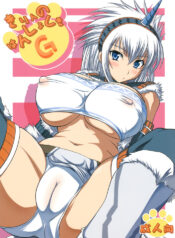 Kirin no Hansho Kuki G [English] [Rewrite]