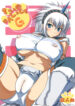 Kirin no Hansho Kuki G [English] [Rewrite]
