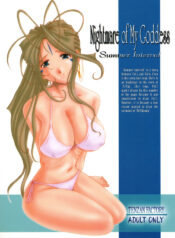 (C58) [Tenzan Koubou (Tenchuumaru)] Nightmare of My Goddess Summer Interval (Ah! My Goddess)