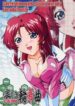 (CR33) [Studio Wallaby (Takana Yu-ki)] SECRET FILE NEXT 6 (Kidou Senshi Gundam SEED)