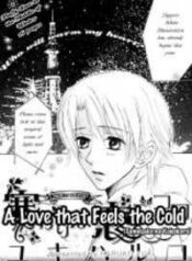 A Love That Feels The Cold