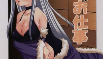 (C74) [Choco Zakura (Reiso)] Giru Masu no Oshigoto (Ragnarok Online)