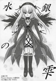 (CSP4) [Hikarito Mahou Koubou (M_Pon)] Suigin no Shizuku (Rozen Maiden)