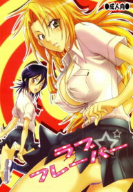 [KURIONE-SHA (YU-RI] Love Flavour (BLEACH)