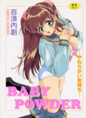 [Kudara Naizou] Baby Powder