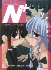 (SC34) [Kieyza cmp (Kieyza)] TOHO N+ (Touhou Project)