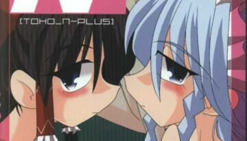 (SC34) [Kieyza cmp (Kieyza)] TOHO N+ (Touhou Project)