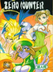 (C48) [GEBOKUDOU & Rikudoukan (Various)] ZERO COUNTER (Darkstalkers, Street Fighter)