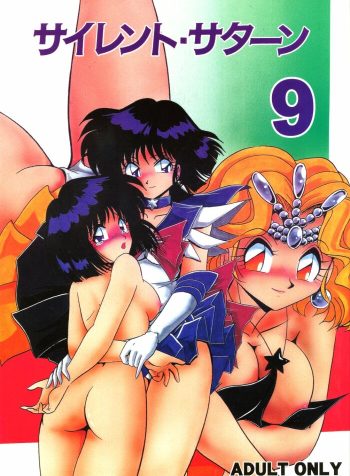 (C56) [Thirty Saver Street 2D Shooting (Various)] Silent Saturn 9 (Bishoujo Senshi Sailor Moon)