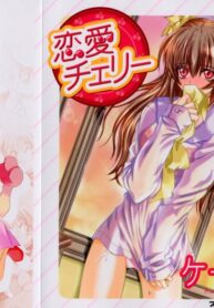 [Ke-Ko] Renai Cherry | Love Cherry