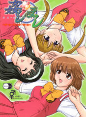 (Futaket 3) [Behind Moon (Q)] Kanshimashi ~ Girl Fuck Girl ~ (Kashimashi ~girl meets girl~) [English] {Yuribou}