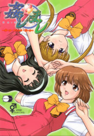 (Futaket 3) [Behind Moon (Q)] Kanshimashi ~ Girl Fuck Girl ~ (Kashimashi ~girl meets girl~) [English] {Yuribou}