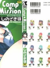 [Shinozaki Rei] Camp Mission Ch. 1-6 [English]