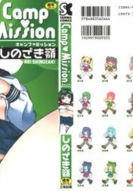 [Shinozaki Rei] Camp Mission Ch. 1-6 [English]