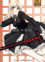 (C74) [UOTATSU18KINSHITEN (Fujimori Saya)] Back in Black (Fate/hollow ataraxia)