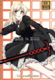 (C74) [UOTATSU18KINSHITEN (Fujimori Saya)] Back in Black (Fate/hollow ataraxia)