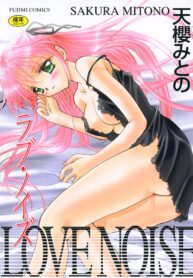[Sakura Mitono] Love Noise