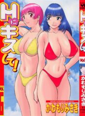 [Kawamori Misaki] H ni Kiss Shite! Vol. 6