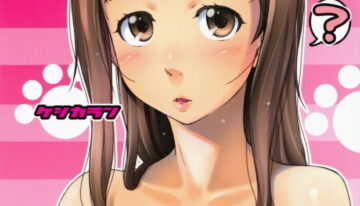 (C74) [GuruGuru*Taiyo (Sakura Kotetsu)] Keshikaran (KimiKiss)