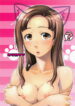 (C74) [GuruGuru*Taiyo (Sakura Kotetsu)] Keshikaran (KimiKiss)