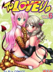 (C72) [St. Rio (Various)] ToLOVE Ryu 6 (To LOVE-Ru)