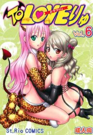 (C72) [St. Rio (Various)] ToLOVE Ryu 6 (To LOVE-Ru)