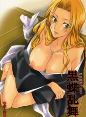 (Kanonana!) [Kurione-sha (YU-RI)] Kokucho Ranbu (Bleach)