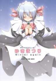 (C65) [Mint Blue (MOYURU/n)] Yukimatsuri: Winter Again (Suigetsu)