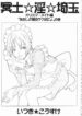 (C57) [A HUMAN A, Anime Brothers (Adachi Shinichi, Itsuki Kousuke)] noon chill