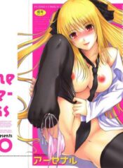 [Arsenal] Ni-So Shoujo de – In the Knee-Socks Girl…