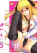 [Arsenal] Ni-So Shoujo de – In the Knee-Socks Girl…