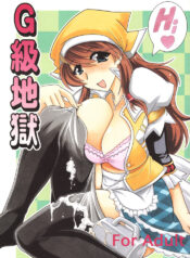G kyuu Jigoku [English] [Rewrite]